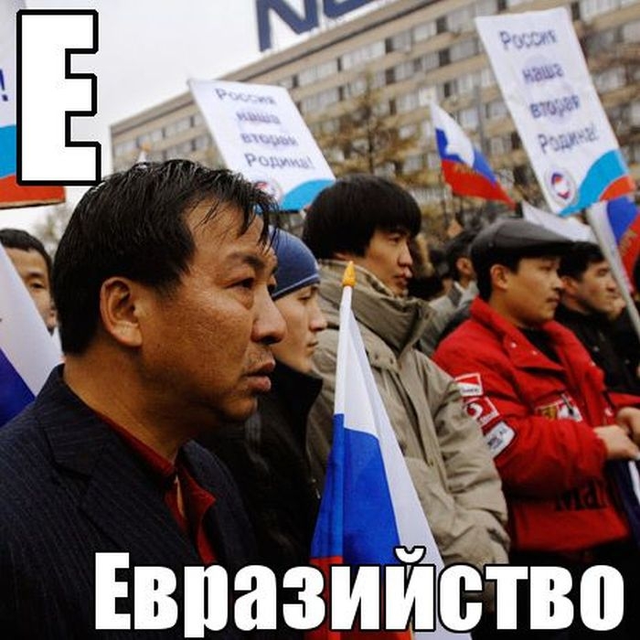 Е