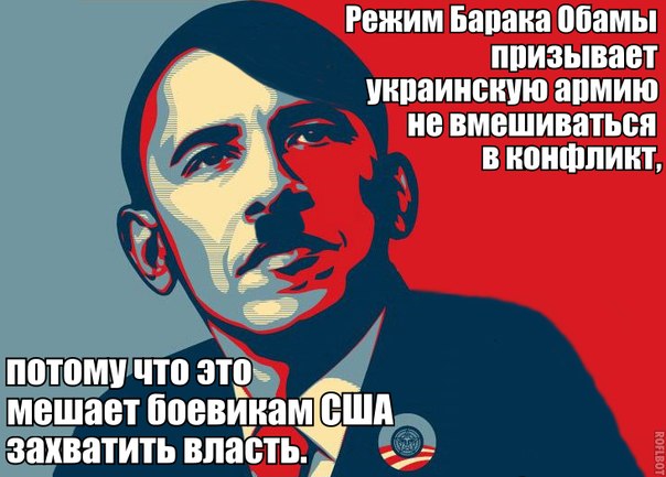 обамошвили