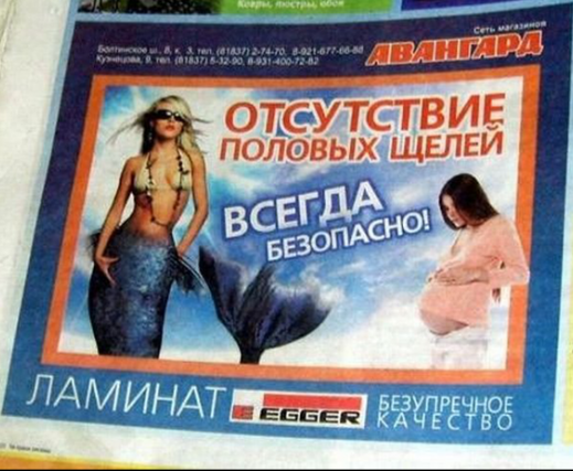 Ламинат