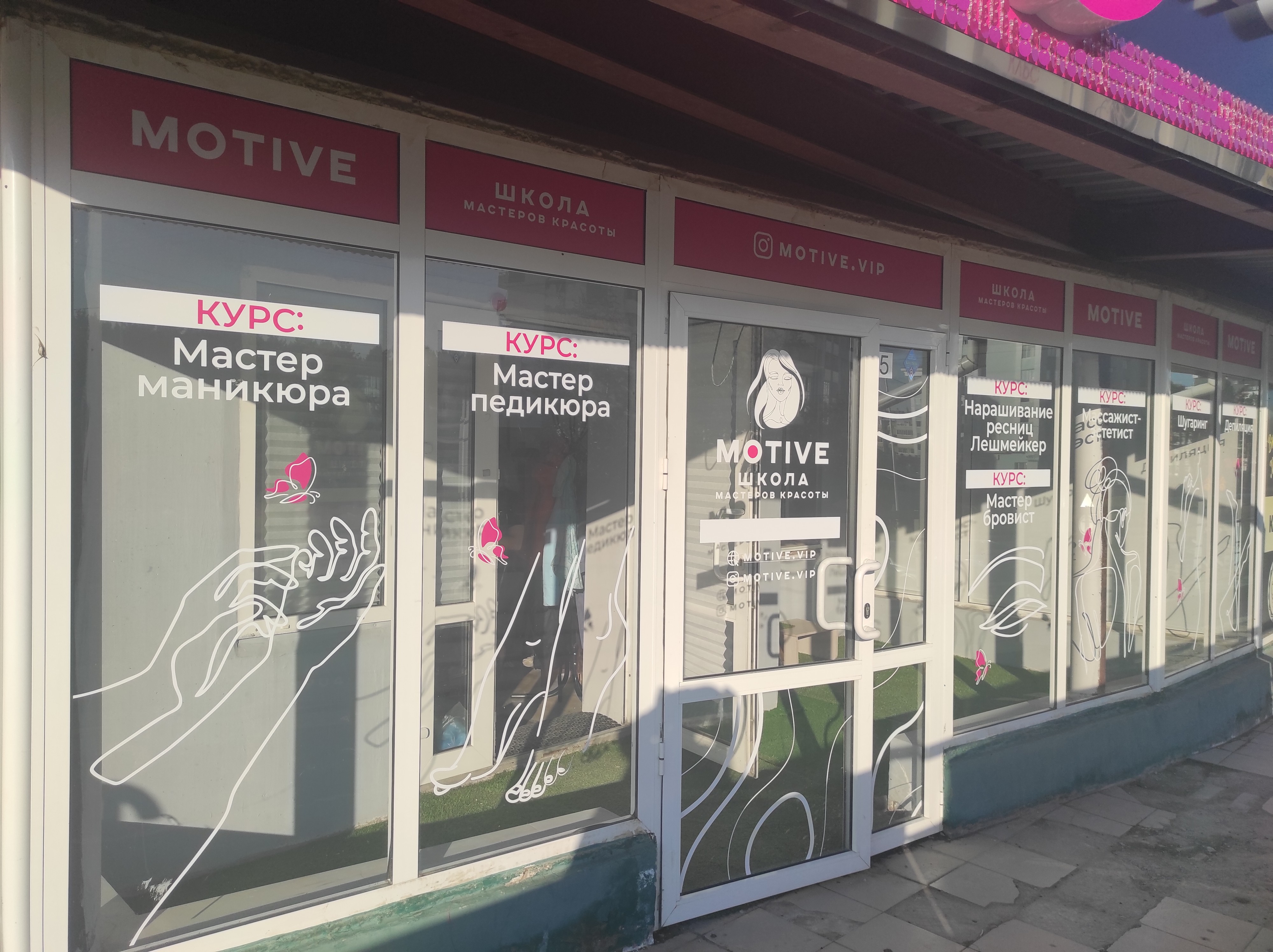 По новому оформлен вход в школу!