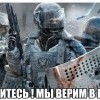Герои