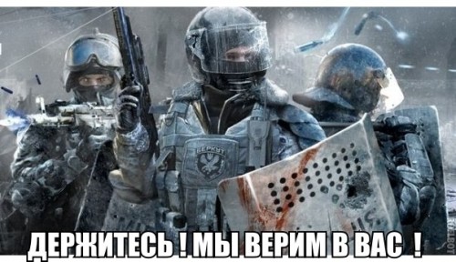 Герои