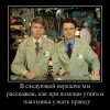 Очумелые ручки Очумелые ручки