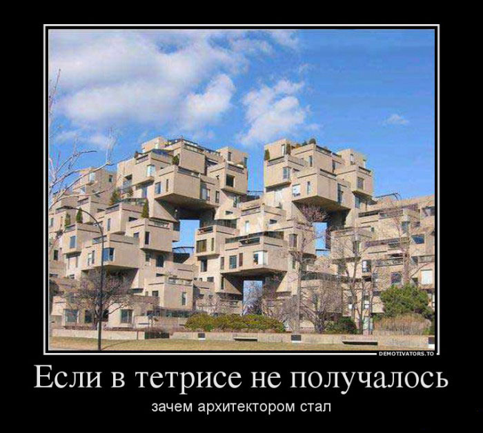 Тетрис