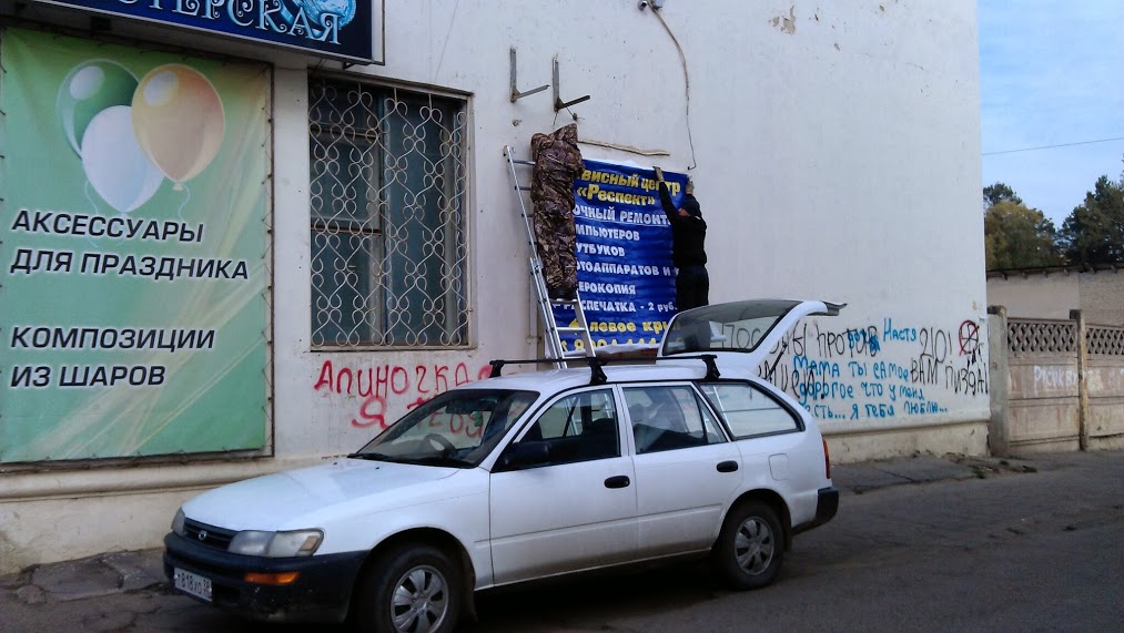 ремонт сотовых