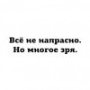 Вывод