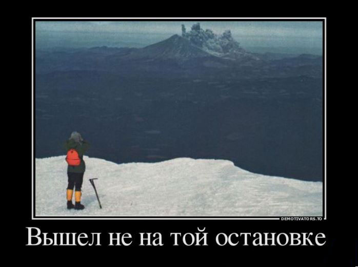 На остановке