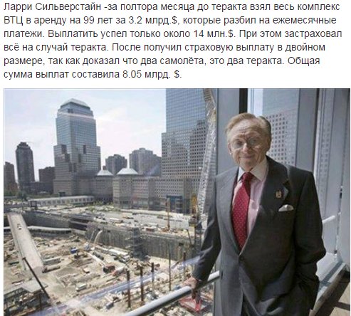 Он всё предвидел