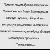 Такова жизнь Такова жизнь