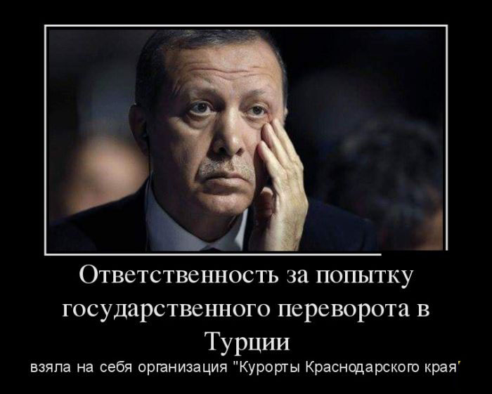 Ответственность за попытку