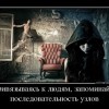 Привязанность Привязанность