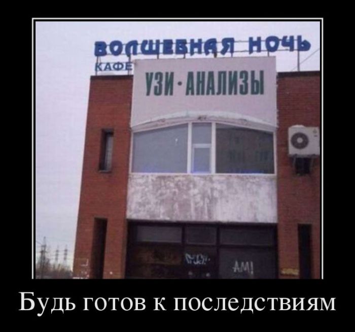 Будь готов