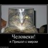 840272 cheloveki 840272 cheloveki