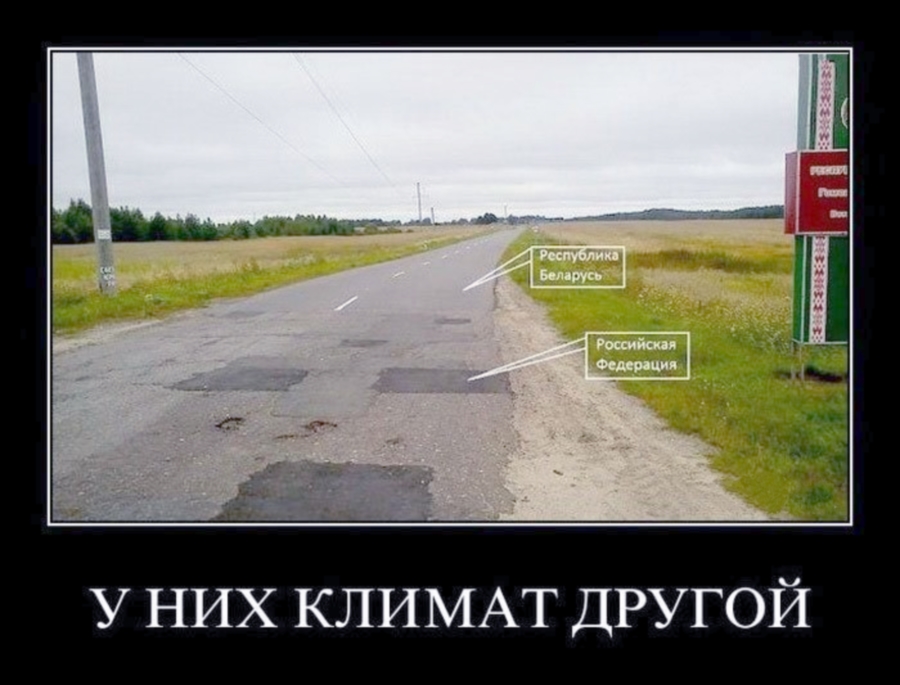 Граница...