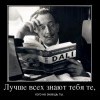 Знание о тебе Знание о тебе