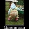 Учись практичности