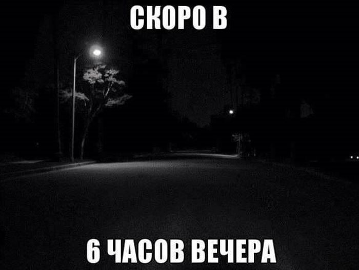 Скоро...