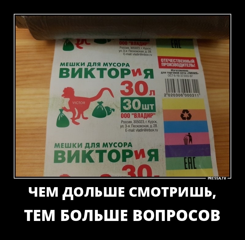Одни вопросы