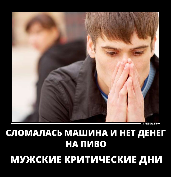 Сломалась машина