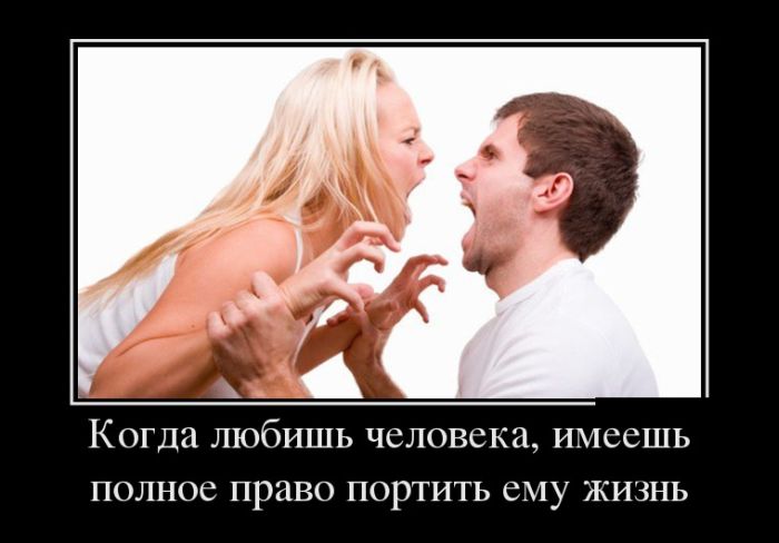 Иметь полное право