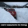 Снегу навалило