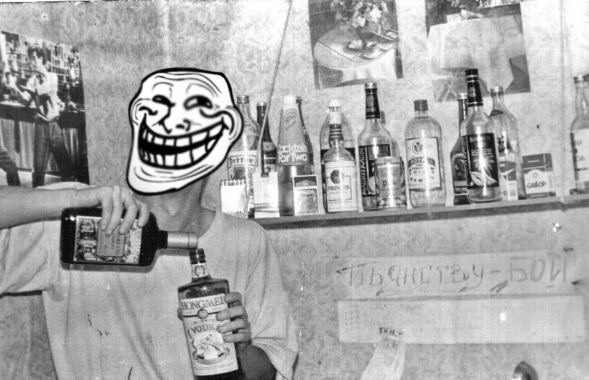 ретропсевдобар)))))))