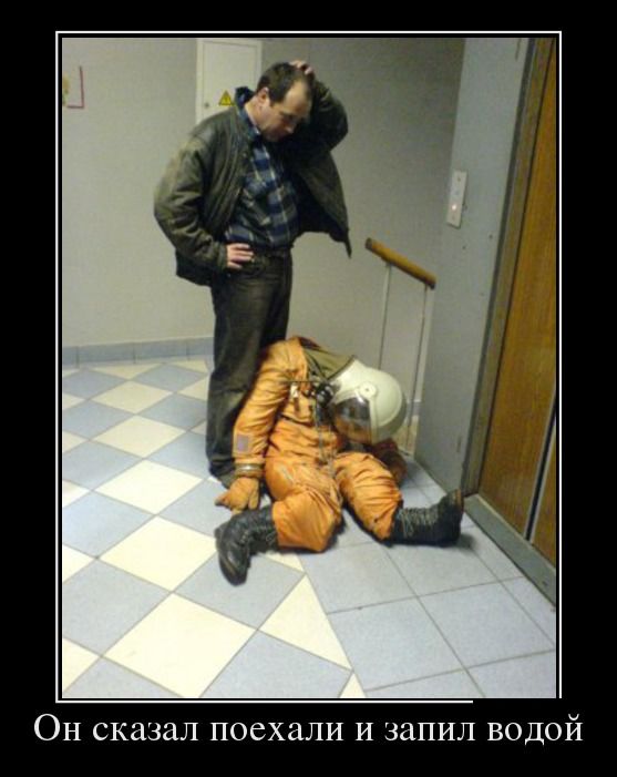 Поехали...