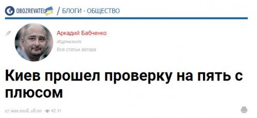 Бабетта Бабетта