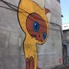 А давайте бояться вместе
