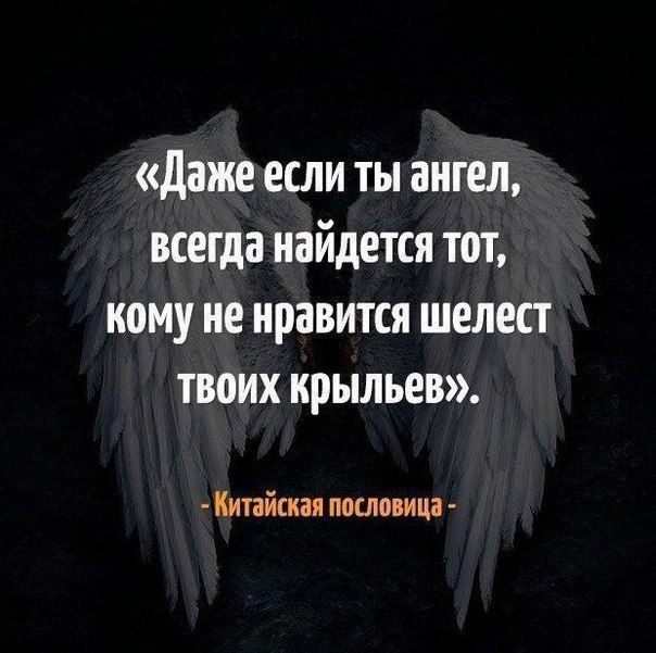 Ангел
