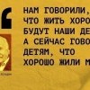 Изречение