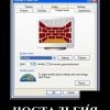 Ностальгия