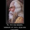 Взгляд Взгляд