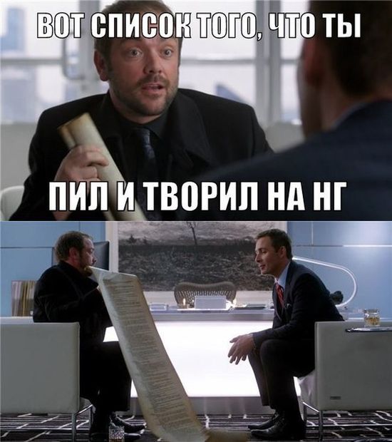 Список