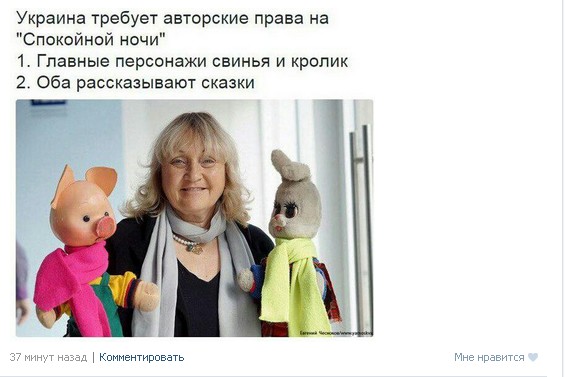 Спокойной ночи