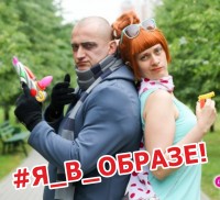 #Я_в_образе #Я_в_образе