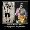 Талант.