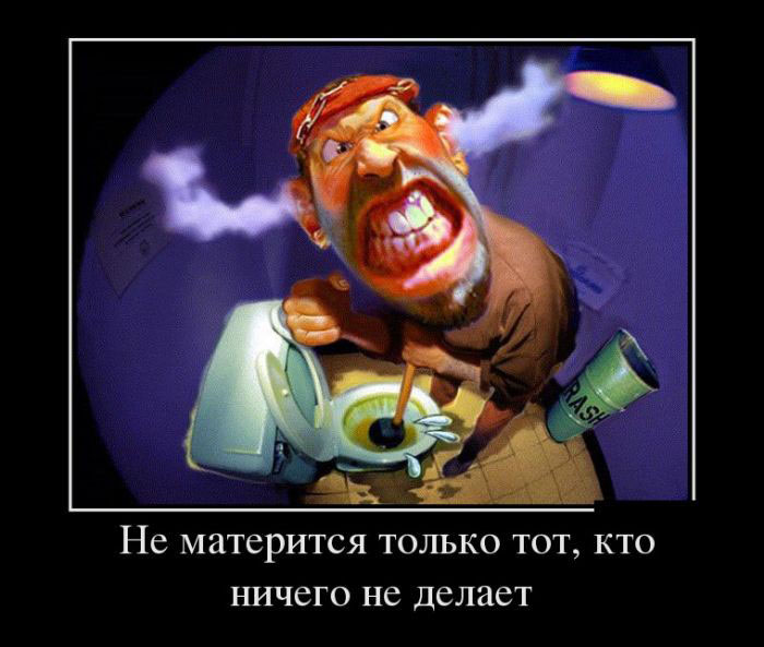 Мат