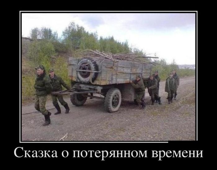 Сказка