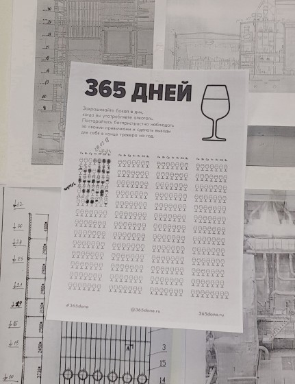 Алкотестер в действии))))))