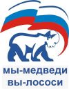 Мы - медведи, вы - лососи!