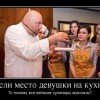 Великие кулинары Великие кулинары