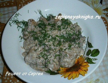 нямка