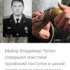 так так