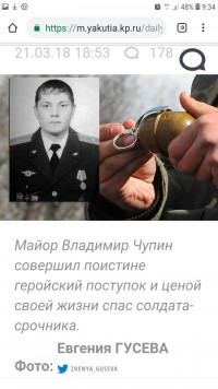 так