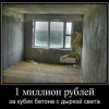 Кубик бетона Кубик бетона