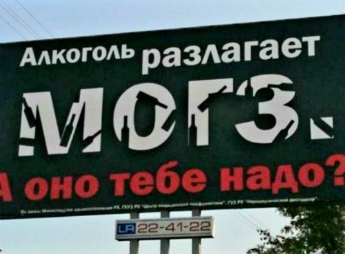 могз))))))