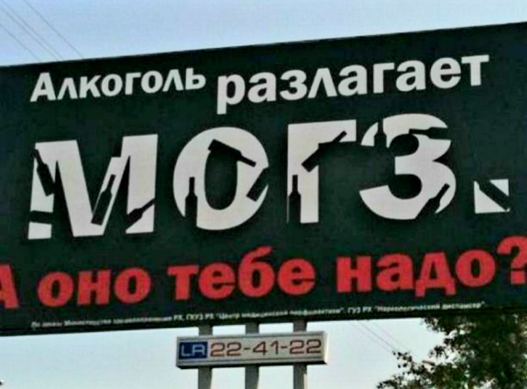 могз))))))