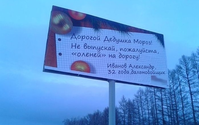 Пожелание Деду Морозу