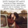 Всё должно быть в меру Всё должно быть в меру